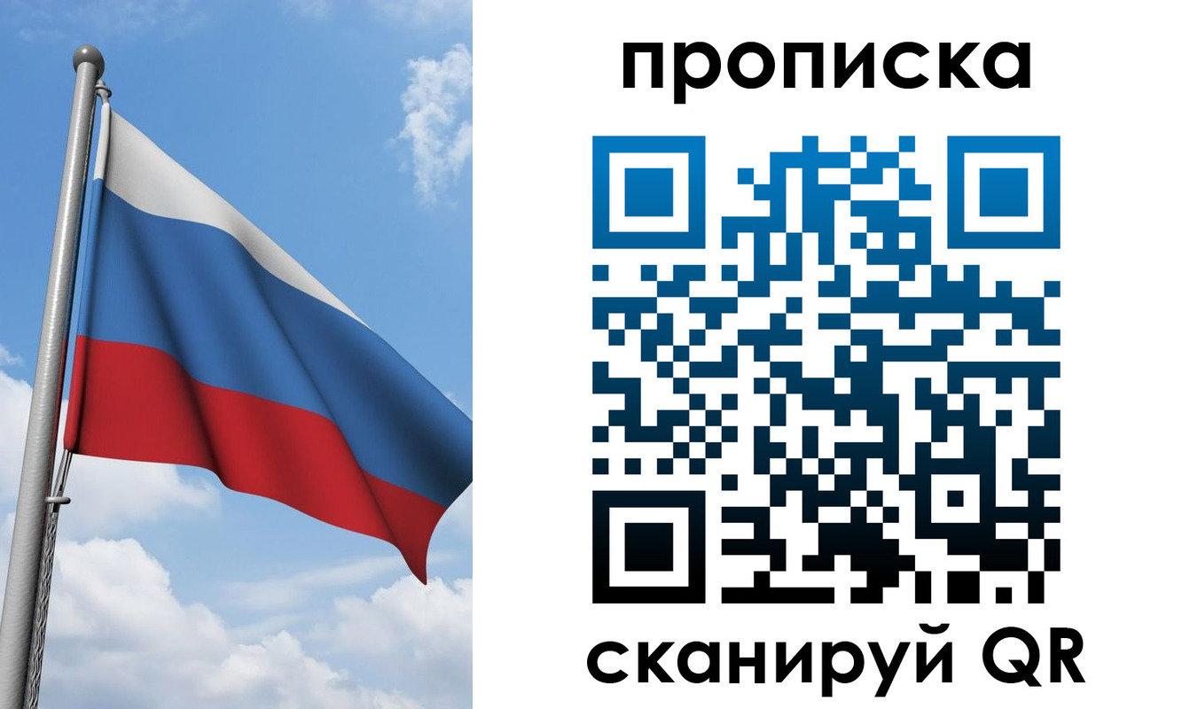 временная регистрация адрес в Котласе